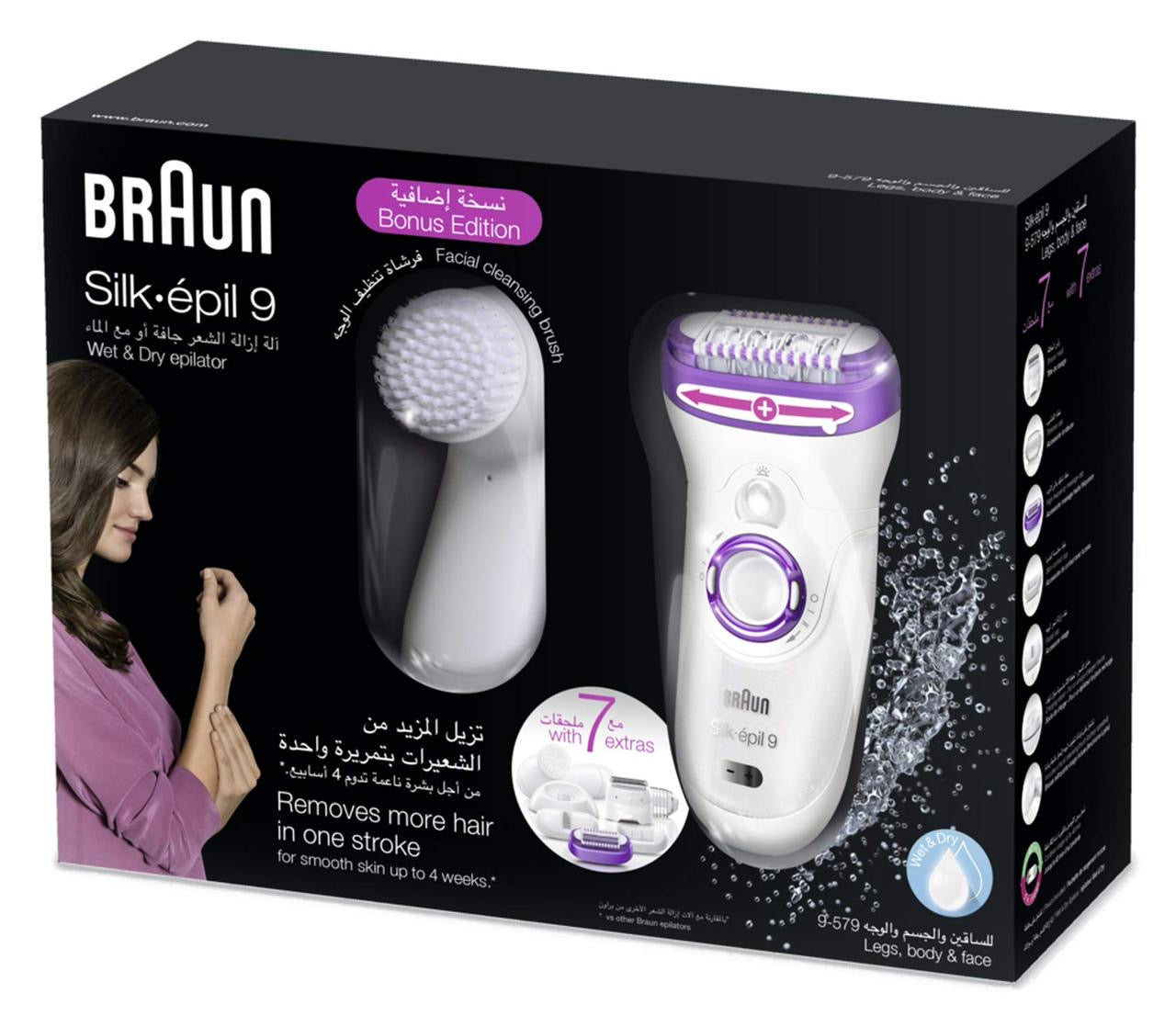 Braun Silk-épil 9 9-579 Bonus edition - Wet&Dry Cordless epilator with 7 extras including a facial cleansing brush