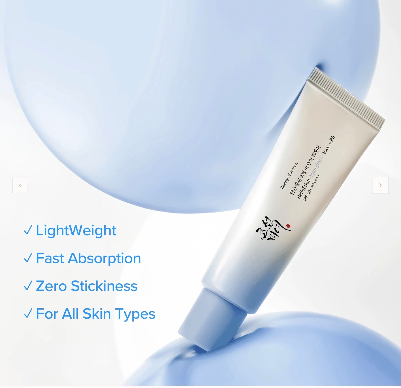 Beauty of Joseon Relief Sun Aqua-Fresh : Rice + B5 (SPF50+ PA++++)