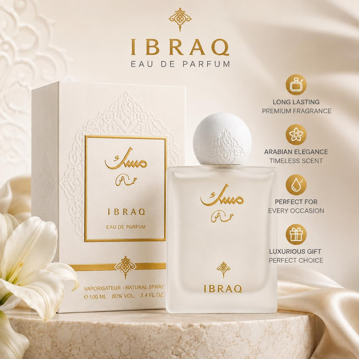 IBRAQ إبراق المسك الخاص