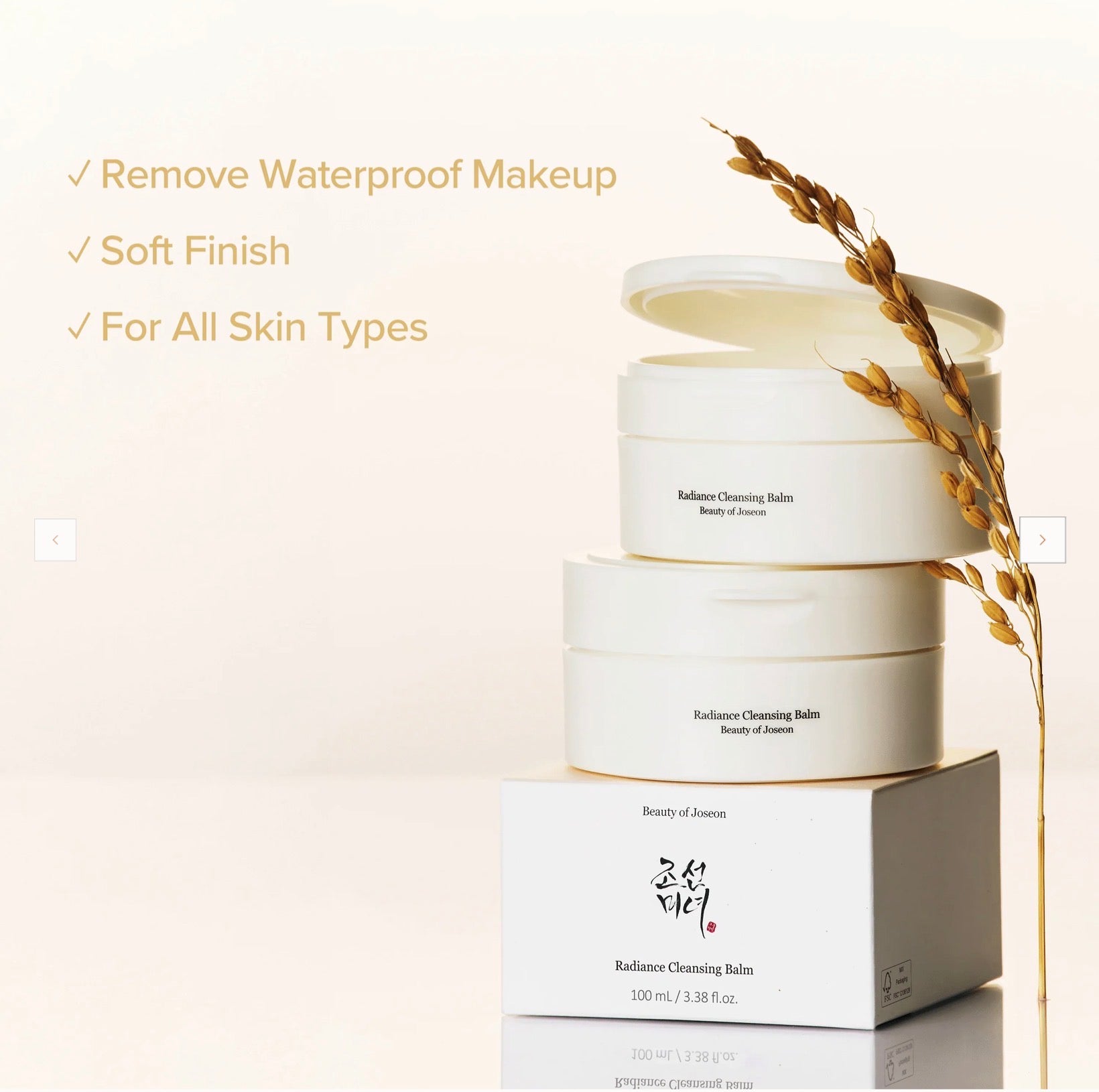 Beauty of Joseon  Radiance Cleansing Balm