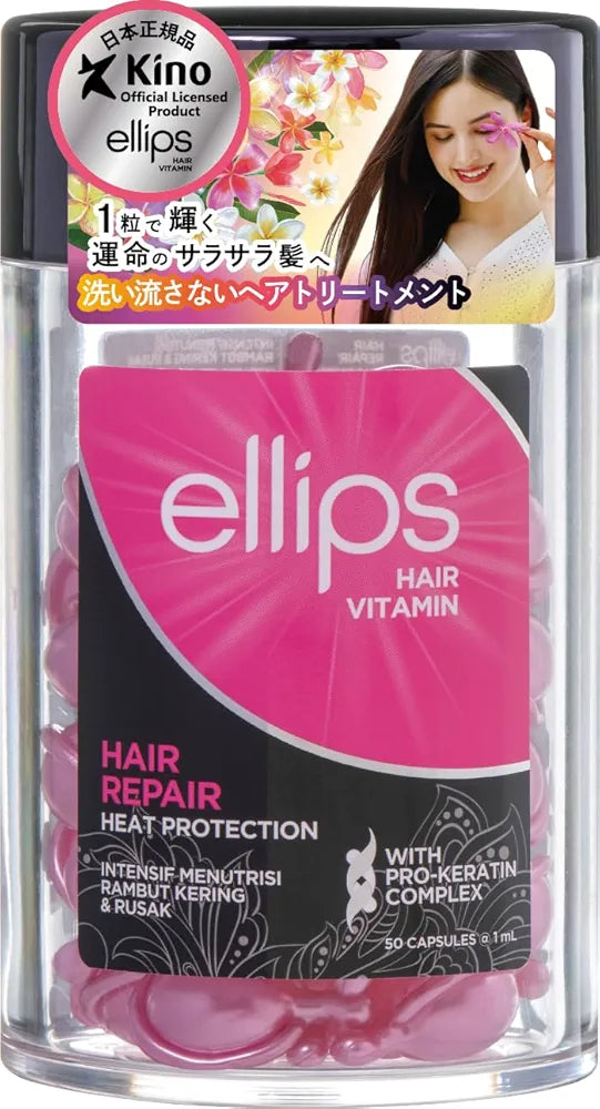 Ellips Hair Vitamin (Pro Keratin Complex) - Hair Repair , 1 Jar (50 Capsule)