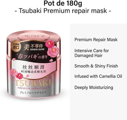 Tsubaki
Shiseido TSUBAKI Premium Repair Mask Pink Version Camellia Scent 180gm